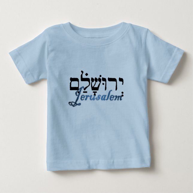 T-shirt Pour Bébé Jérusalem dans hébreu et anglais (Devant)