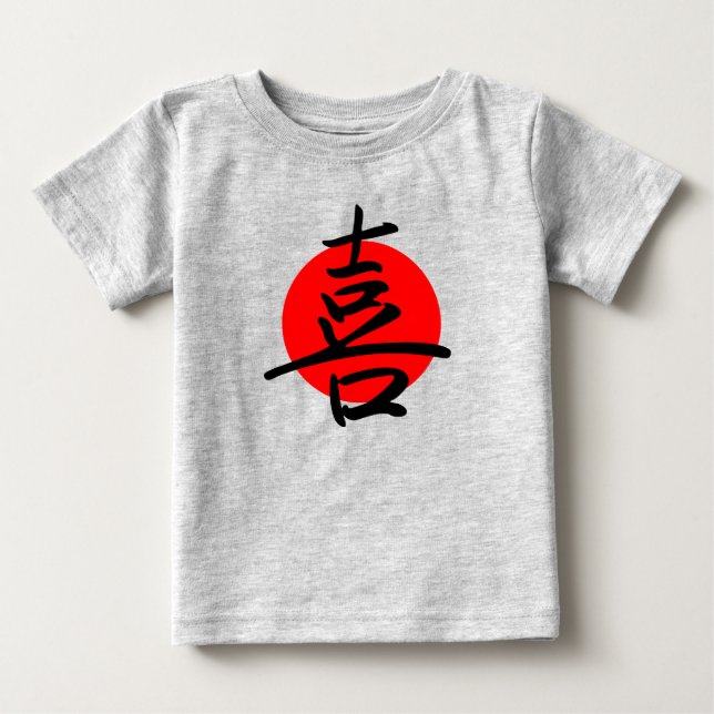 T-shirt Pour Bébé Joie (Devant)