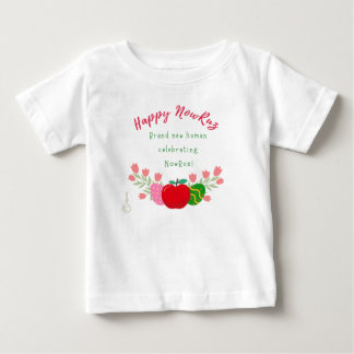 T-shirt Pour Bébé Joyeux Nowruz Iranien Nouvel Humain Tout Neuf Célé