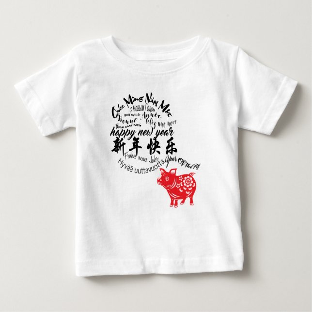 T-shirt Pour Bébé Joyeux PIg Nouvel An Red Papercut Baby Tee (Devant)