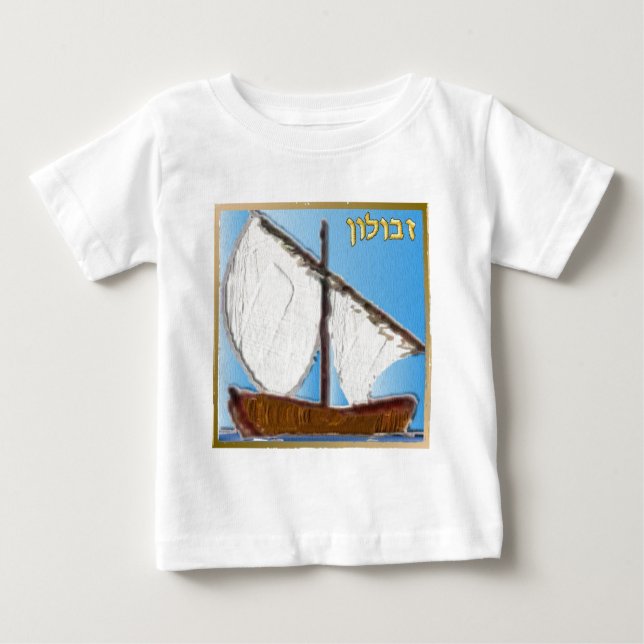 T-shirt Pour Bébé Judaïque 12 Tribus D'Israël Art Zebulun (Devant)