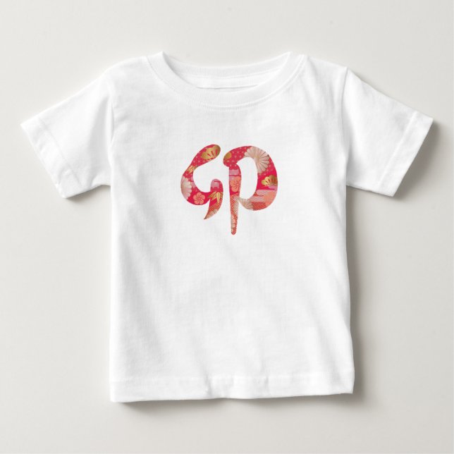 T-shirt Pour Bébé Kanji japonais (Devant)