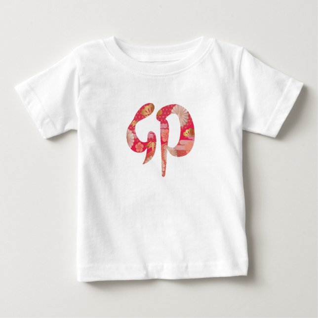 T-shirt Pour Bébé Kanji, Nouvel An, 2023 (Devant)