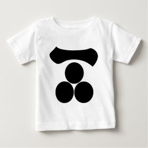 T-shirt Pour Bébé Kanji numéro une et trois étoiles