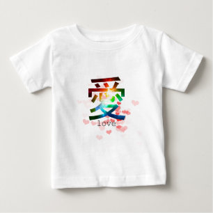 T-shirt Pour Bébé Katakanas colorés Japon de mot japonais d'amour