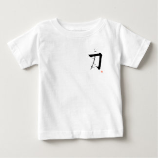 T-shirt Pour Bébé Katana 刀 - L'Épée (Calligraphie japonaise)