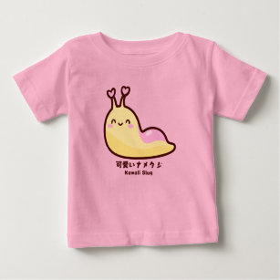 T-shirt Pour Bébé Kawaii Japonais 可 愛 ナ い ♥ ジ Texte personnalisé