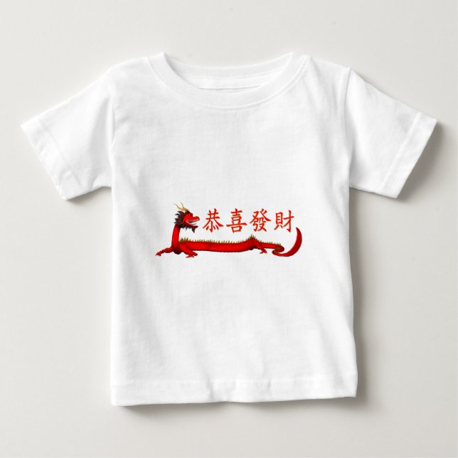 T-shirt Pour Bébé Kung Hei Fat Choi (Devant)