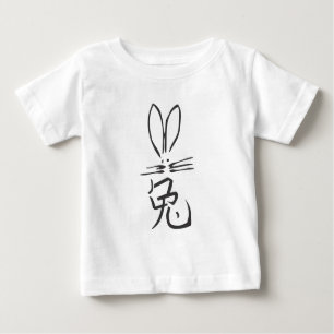T-shirt Pour Bébé Lapin avec caractère chinois