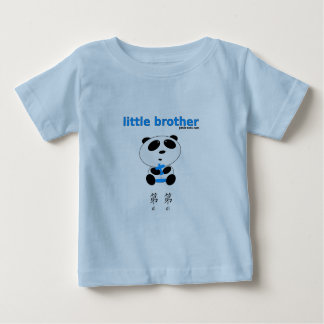 T-shirt Pour Bébé Little Brother (di di di)
