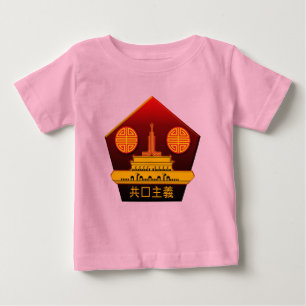T-shirt Pour Bébé Logo du Parti communiste chinois
