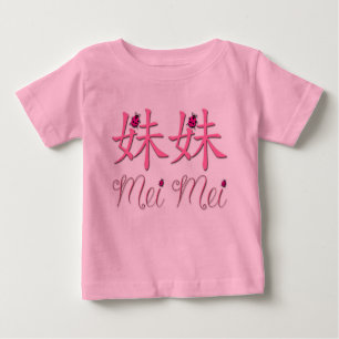 T-shirt Pour Bébé Mei Mei (Petite Soeur)