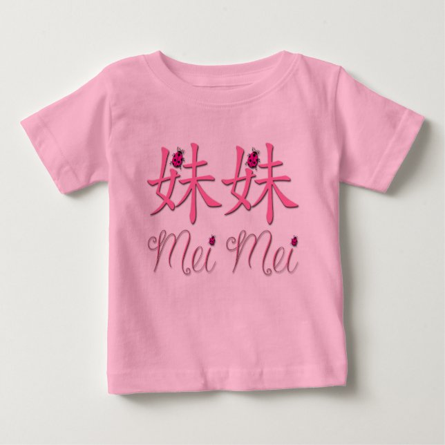 T-shirt Pour Bébé Mei Mei (Petite Soeur) (Devant)