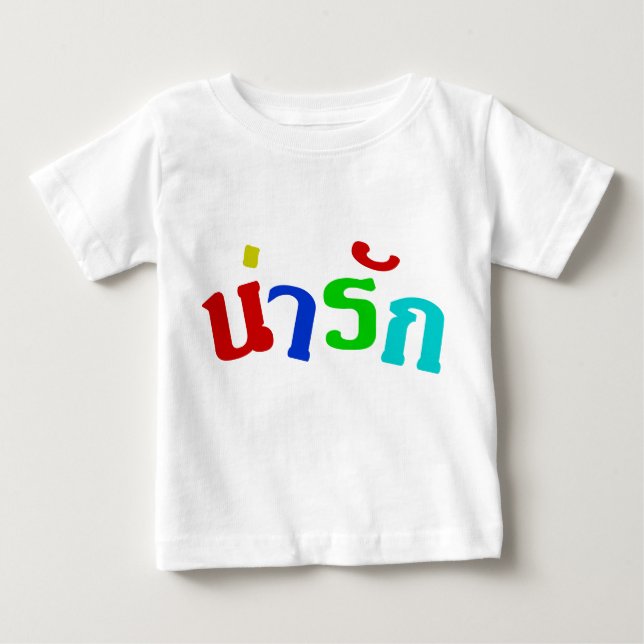 T-shirt Pour Bébé ♦ mignon Narak dans le ♦ de manuscrit de langue (Devant)