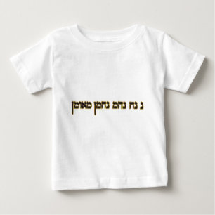 T-shirt Pour Bébé Na Nach Nachma Nachman Meuman