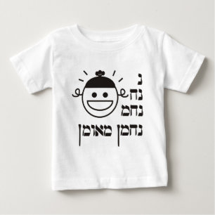 T-shirt Pour Bébé Na Nach Nachma Nachman Meuman de N