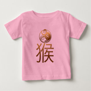 T-shirt Pour Bébé Né En Chine Singe Année 2016 Bébé