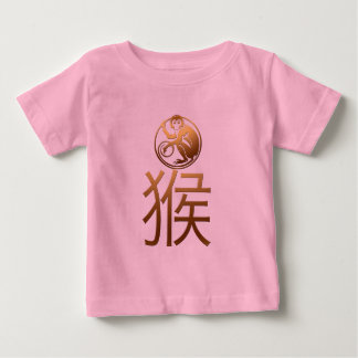 T-shirt Pour Bébé Né En Chine Singe Année 2016 Bébé