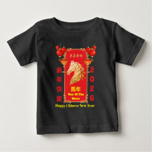 T-shirt Pour Bébé Nouvel An Chinois Fête du Cheval Rouge & Or