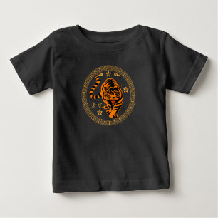 T-shirt Pour Bébé Nouvel An Lunaire Chinois Du Tigre