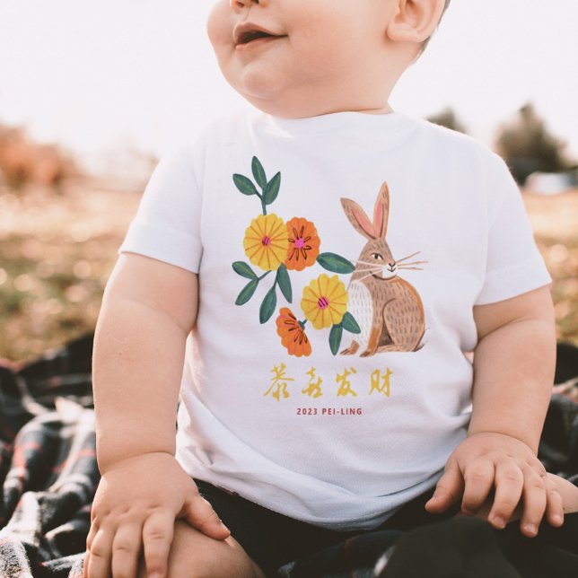 T-shirt Pour Bébé Nouvel an lunaire de vacances lapin (Créateur téléchargé)