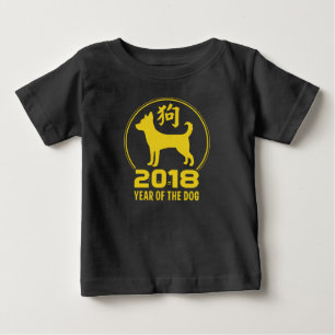 T-shirt Pour Bébé Nouvelle année chinoise 2018 ans du chien