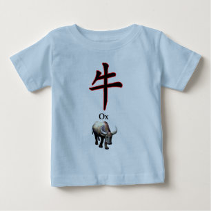 T-shirt Pour Bébé Ox Année Le MUSÉE Zazzle Cadeaux