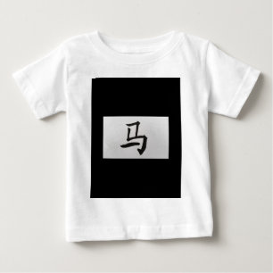 T-shirt Pour Bébé Panneau chinois zodiaque Horse noir