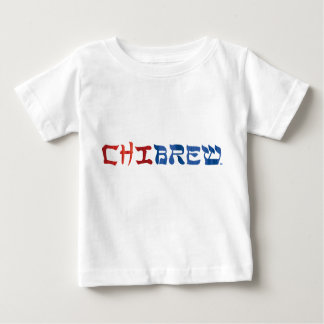 T-shirt Pour Bébé Pièce en t chinoise/hébreue de bébé