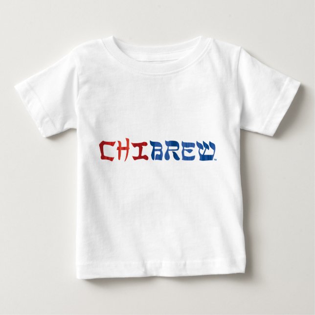 T-shirt Pour Bébé Pièce en t chinoise/hébreue de bébé (Devant)