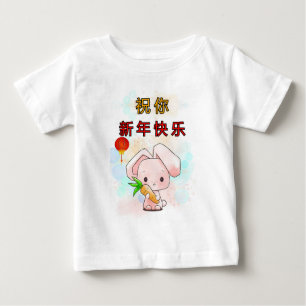 T-shirt Pour Bébé Rabbit Souhaitez-vous Chinois Bonne Année