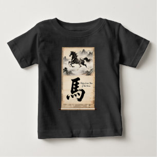 T-shirt Pour Bébé Rouleau de l'Année du Cheval : l'art traditionnel 