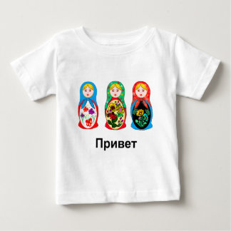 T-shirt Pour Bébé Russe bonjour au revoir