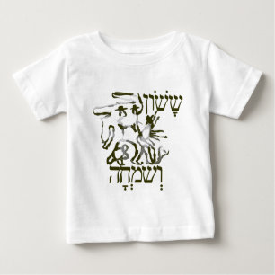 T-shirt Pour Bébé Saison veSimjaII