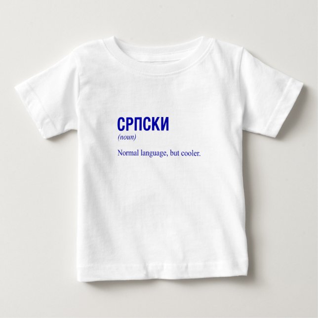 T-SHIRT POUR BÉBÉ SERBIE (Devant)