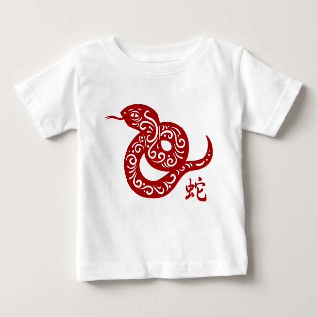 T-shirt Pour Bébé Serpent chinois rouge fleuri (Devant)