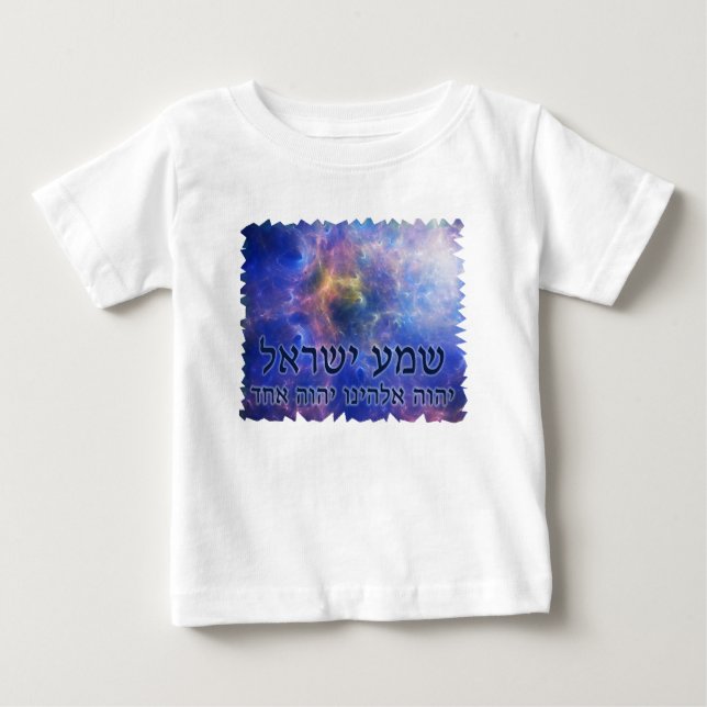 T-shirt Pour Bébé Shema Yisrael (Devant)