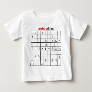 T-shirt Pour Bébé suzhoudoku