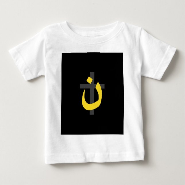 T-shirt Pour Bébé Symbole chrétien Nazaréen Solidarité Croix Noire (Devant)