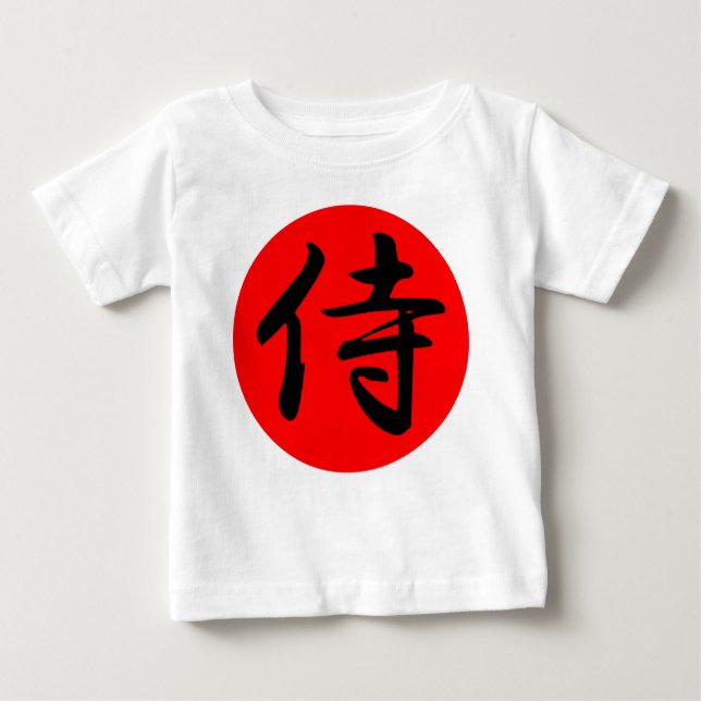 T-SHIRT POUR BÉBÉ SYMBOLE JAUNESSE KANJOU (Devant)
