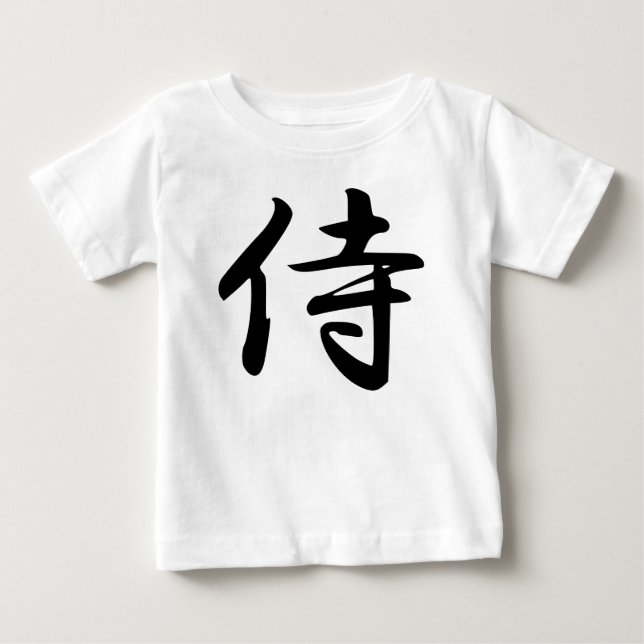 T-shirt Pour Bébé SYMBOLE Kanji Samurai (Devant)