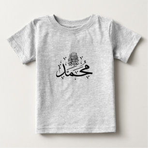 T-shirt Pour Bébé T-shirt de bébé de Muhammad - jaune