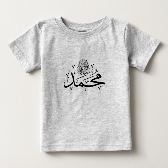 T-shirt Pour Bébé T-shirt de bébé de Muhammad - jaune (Devant)