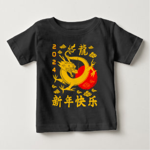 T-shirt Pour Bébé Toute Année Du Dragon 2024 Nouvel An Chinois 2024