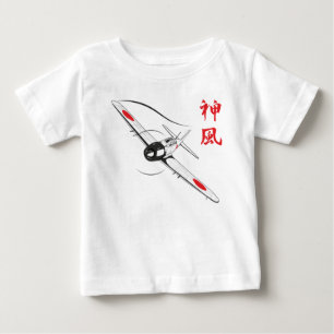 T-shirt Pour Bébé Vent divin