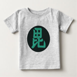 T-shirt Pour Bébé Vert foncé oriental Uesugi Japon Mon Art
