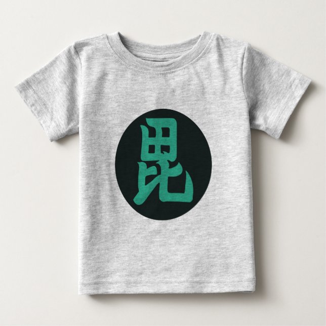 T-shirt Pour Bébé Vert foncé oriental Uesugi Japon Mon Art (Devant)