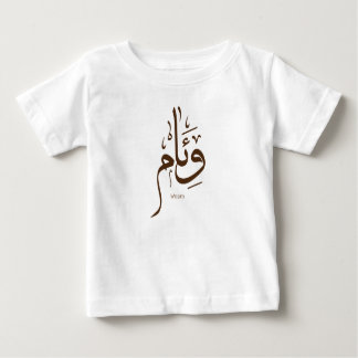 T-shirt Pour Bébé Weam en calligraphie arabe