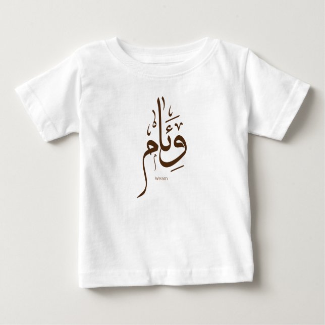 T-shirt Pour Bébé Weam en calligraphie arabe (Devant)