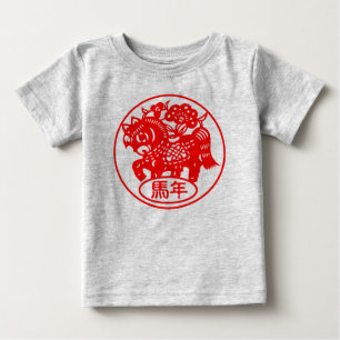 T-shirt Pour Bébé "Year Of The Horse"